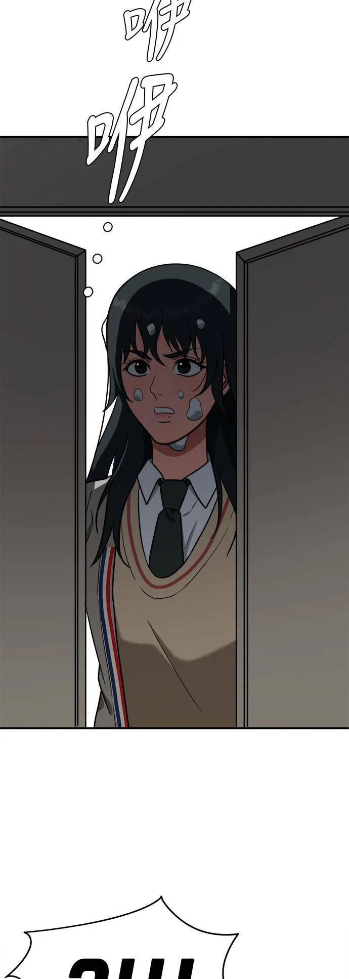 秋斗娜 292