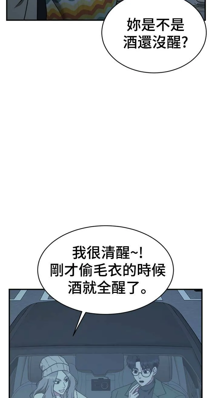 河娜永 95