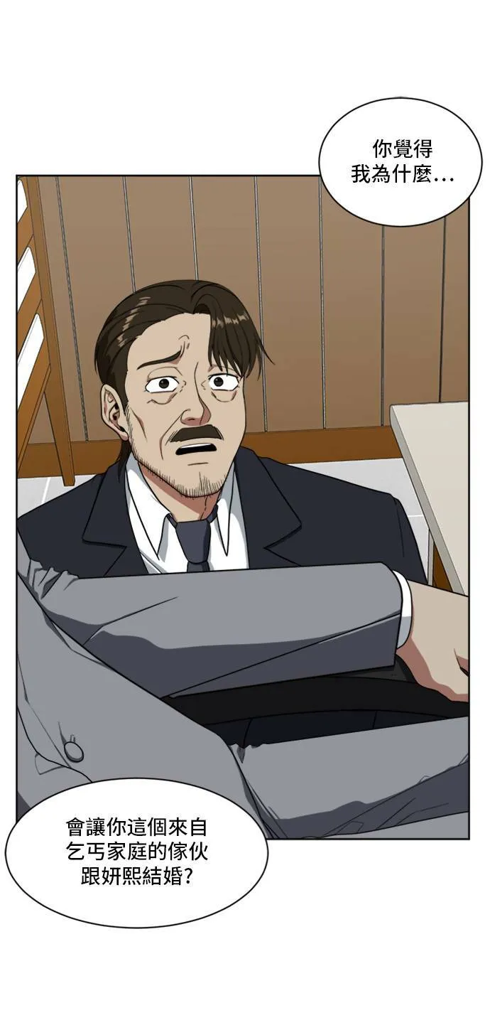 郑弦珠 2033