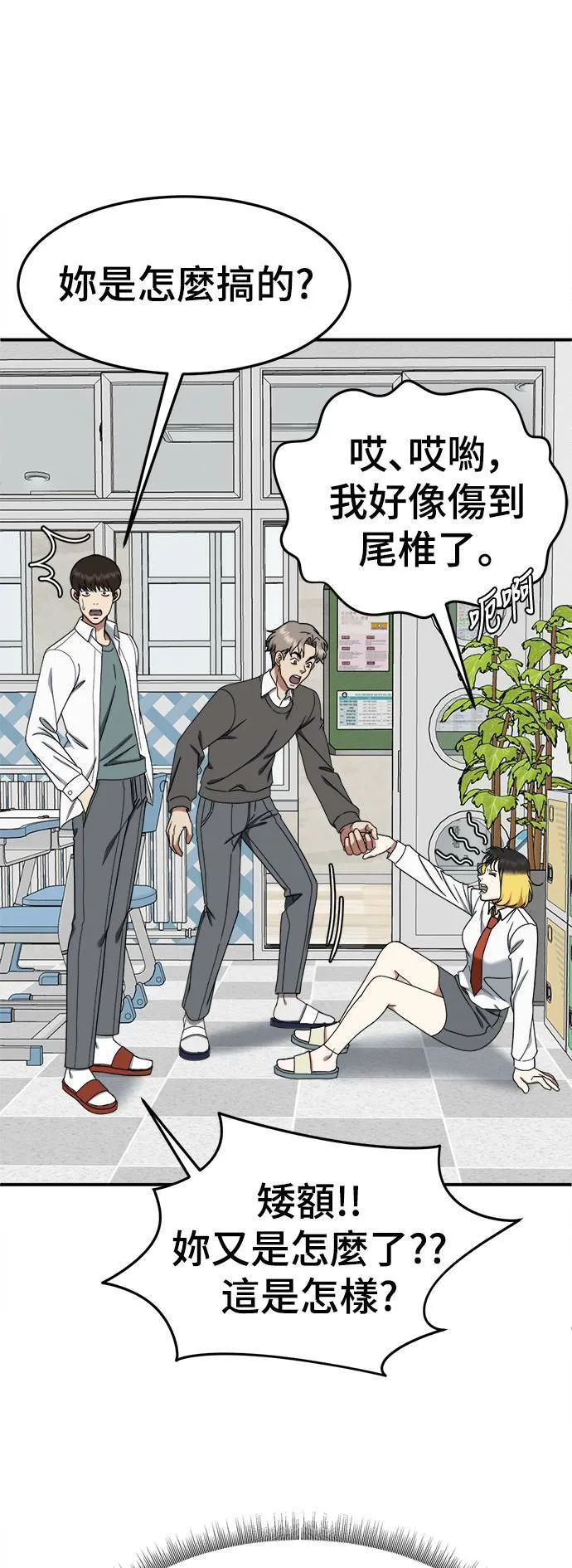 乔泰熙 1228