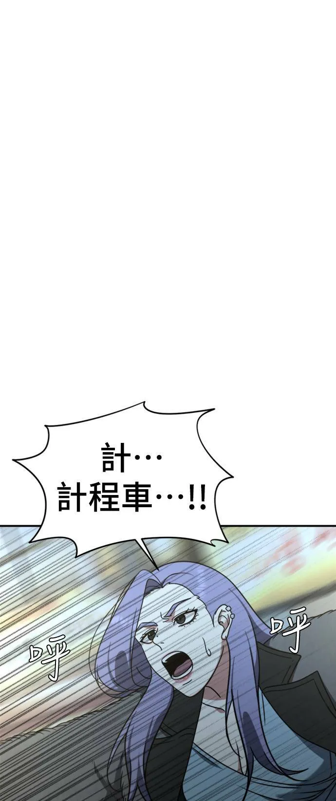 河娜永 378