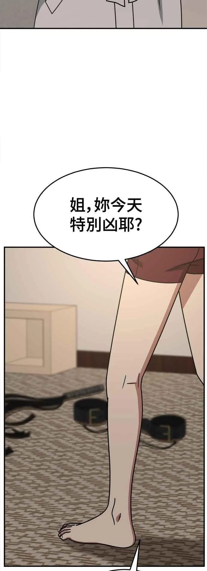 S2 赵艺彬 2031