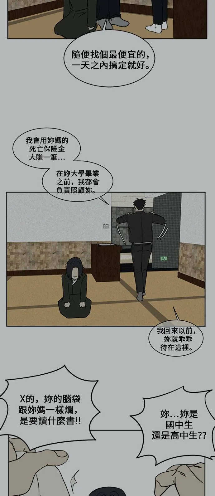 郑弦珠 1535