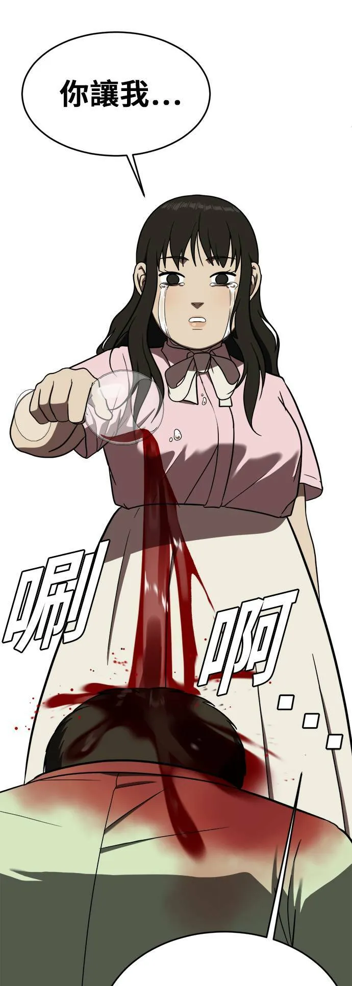 艾登 852