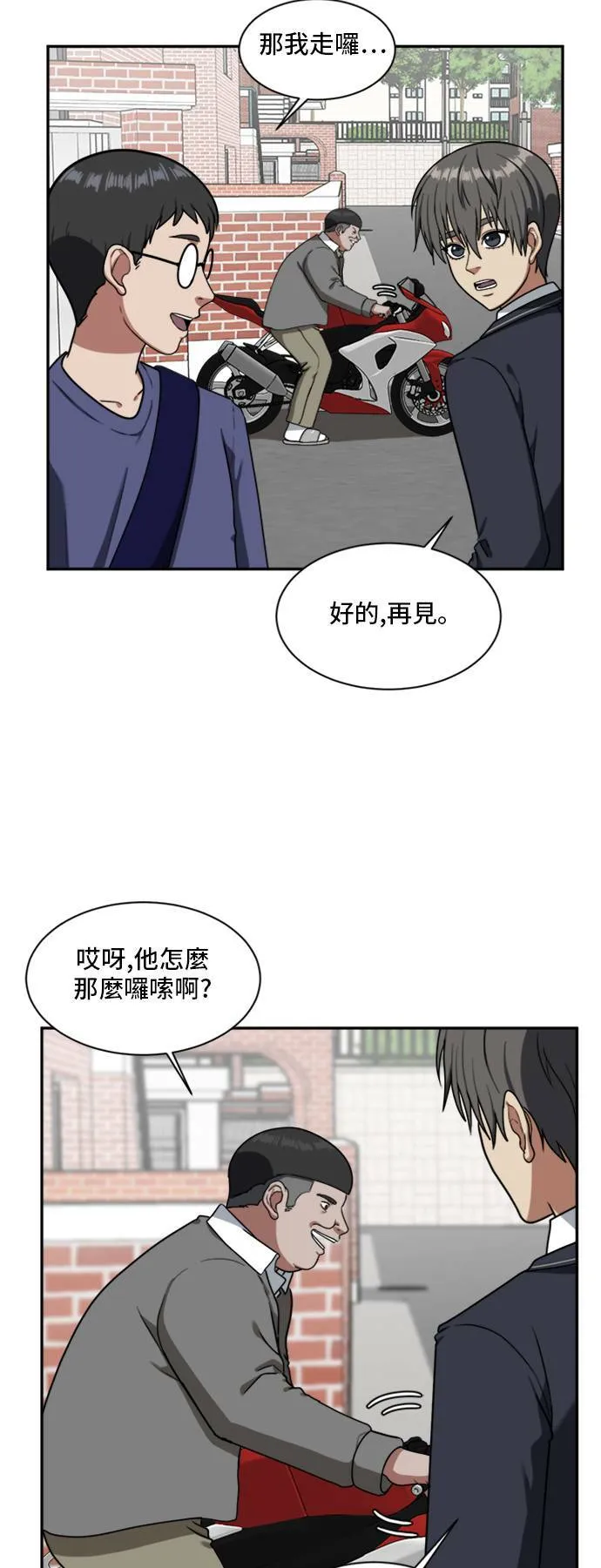 裵善忠 1231