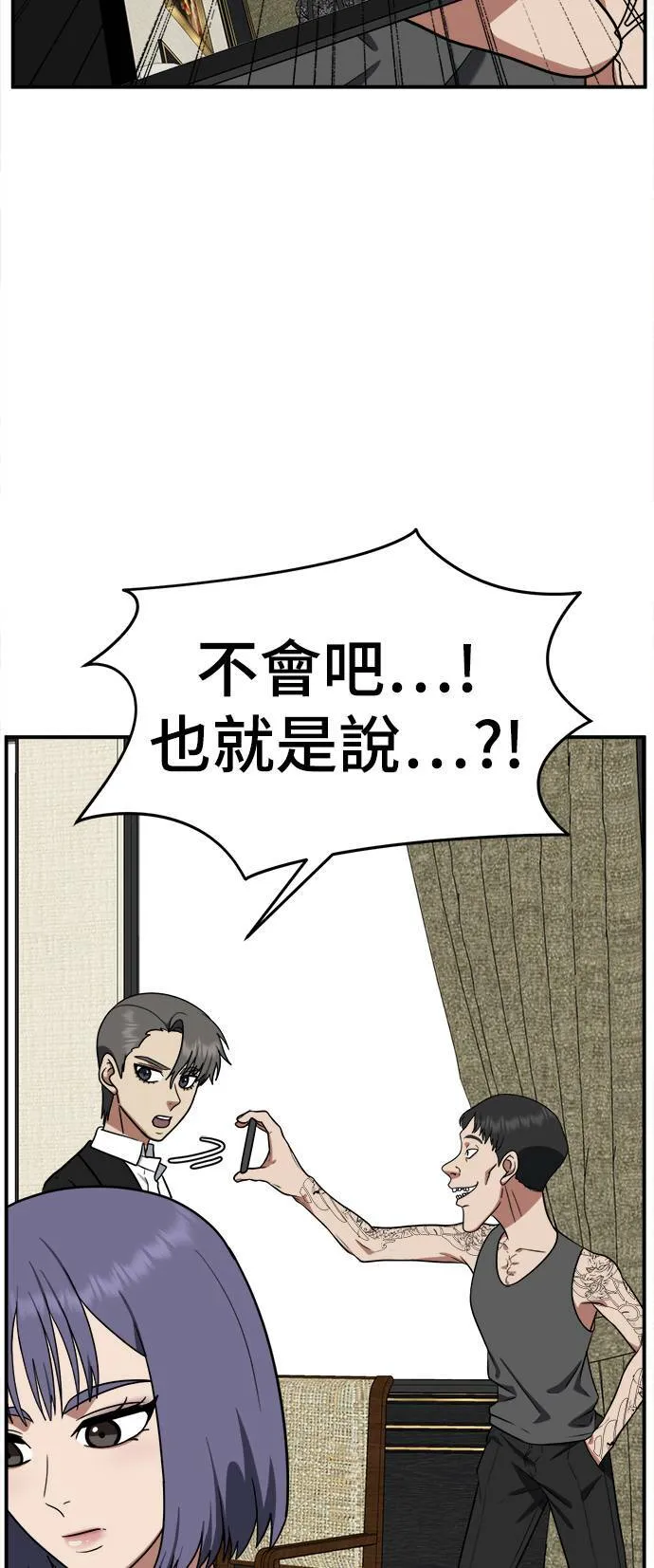 秋斗娜 1533