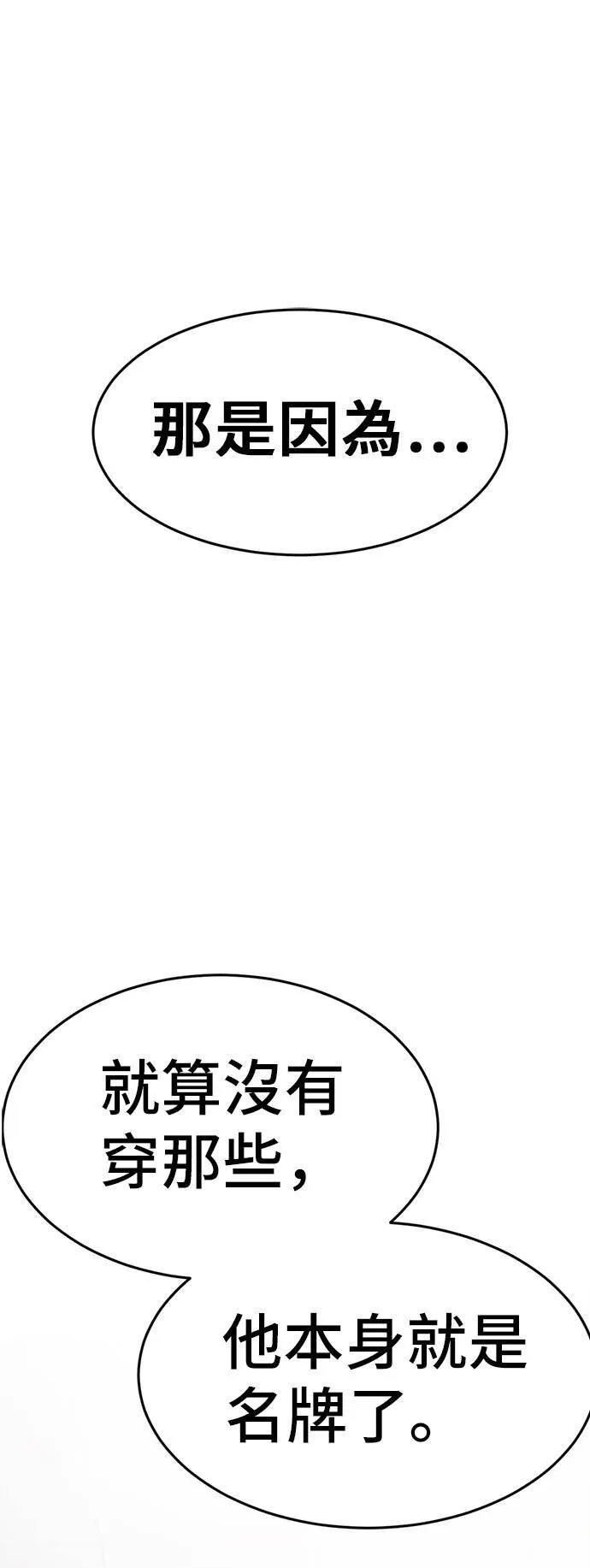 艾登 338