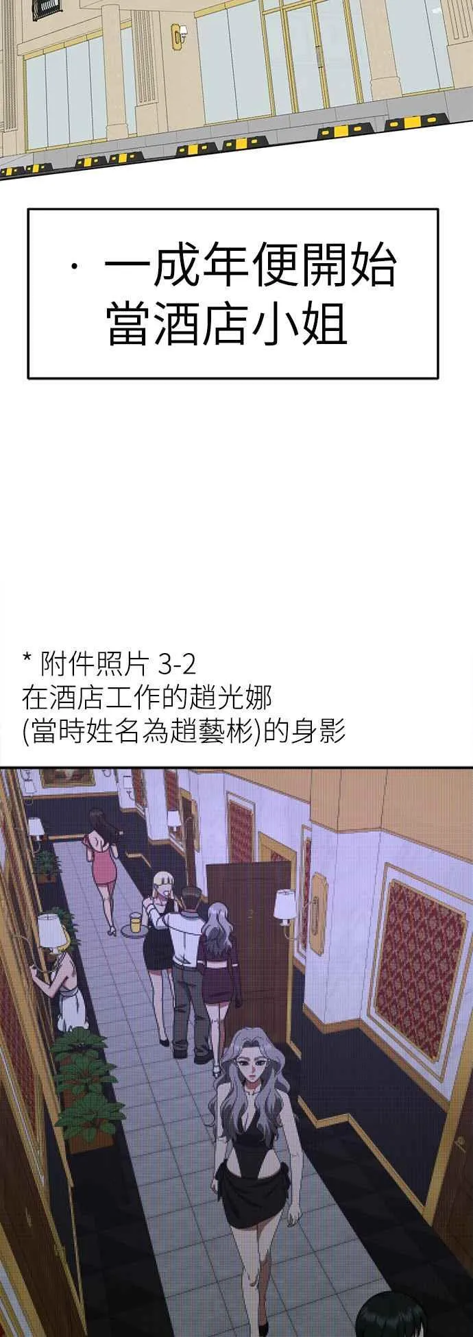 S2 赵艺彬 2079