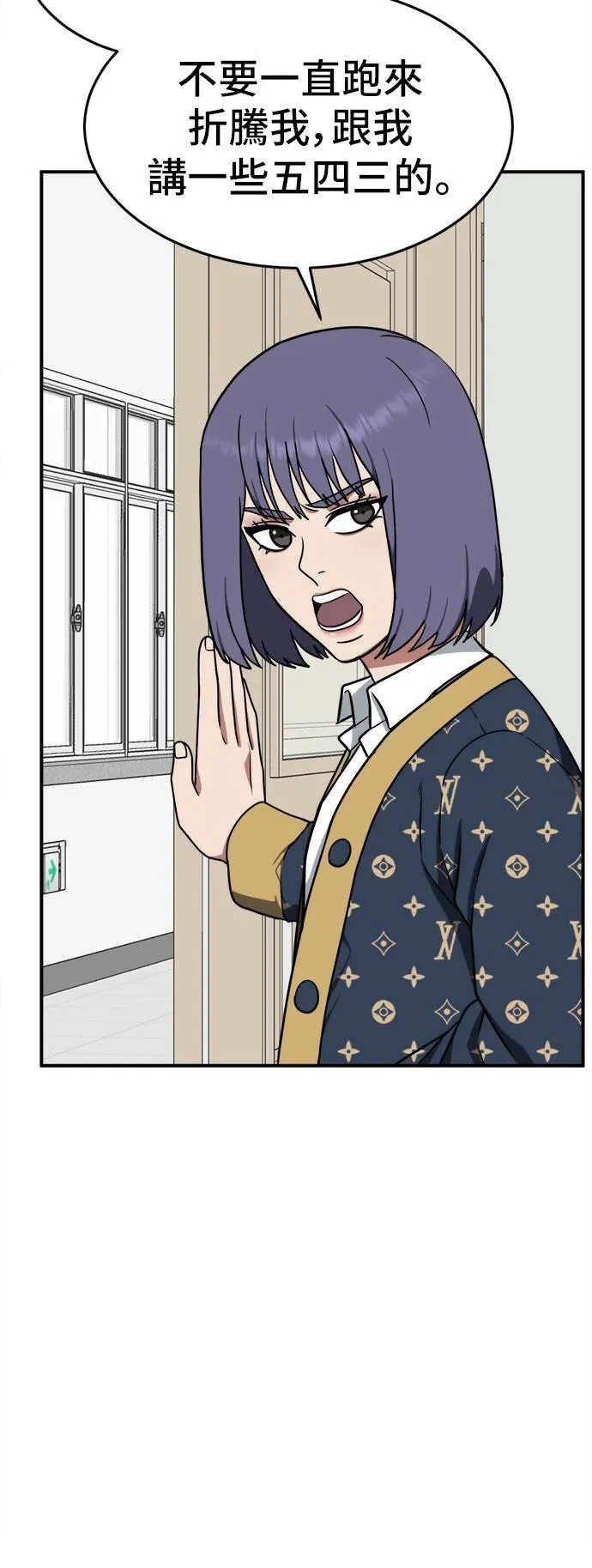 秋斗娜 729