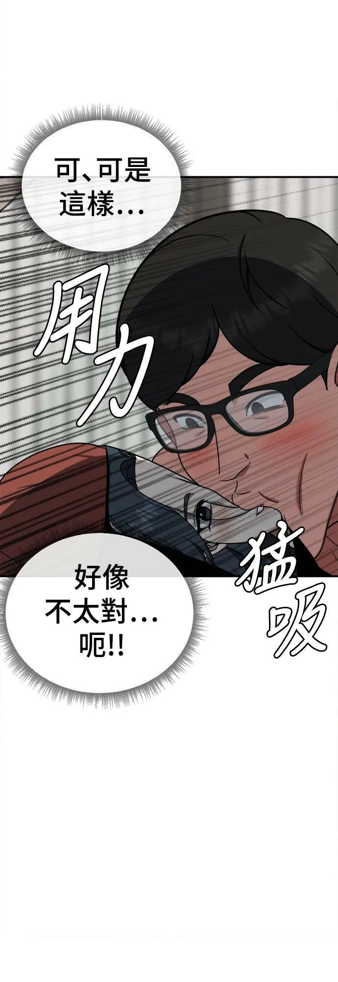 乔泰熙 85