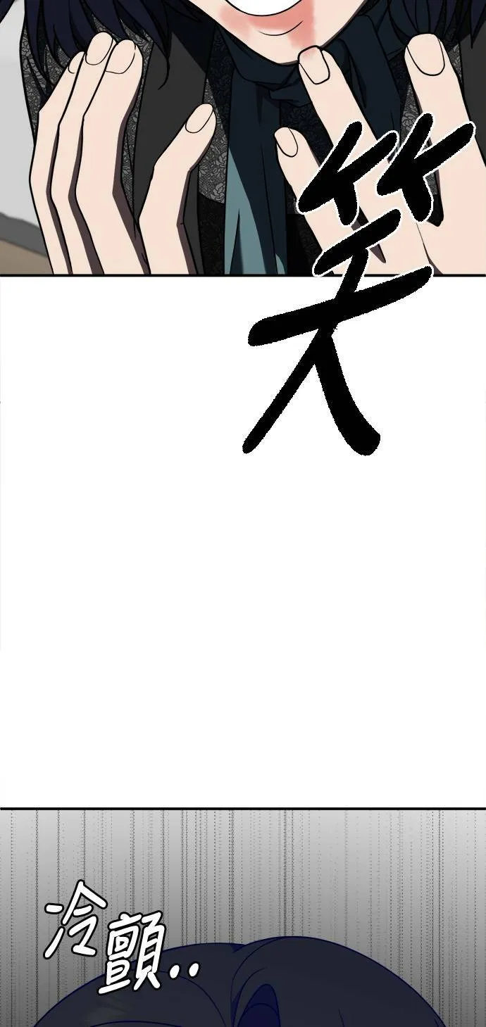 秋斗娜 14102