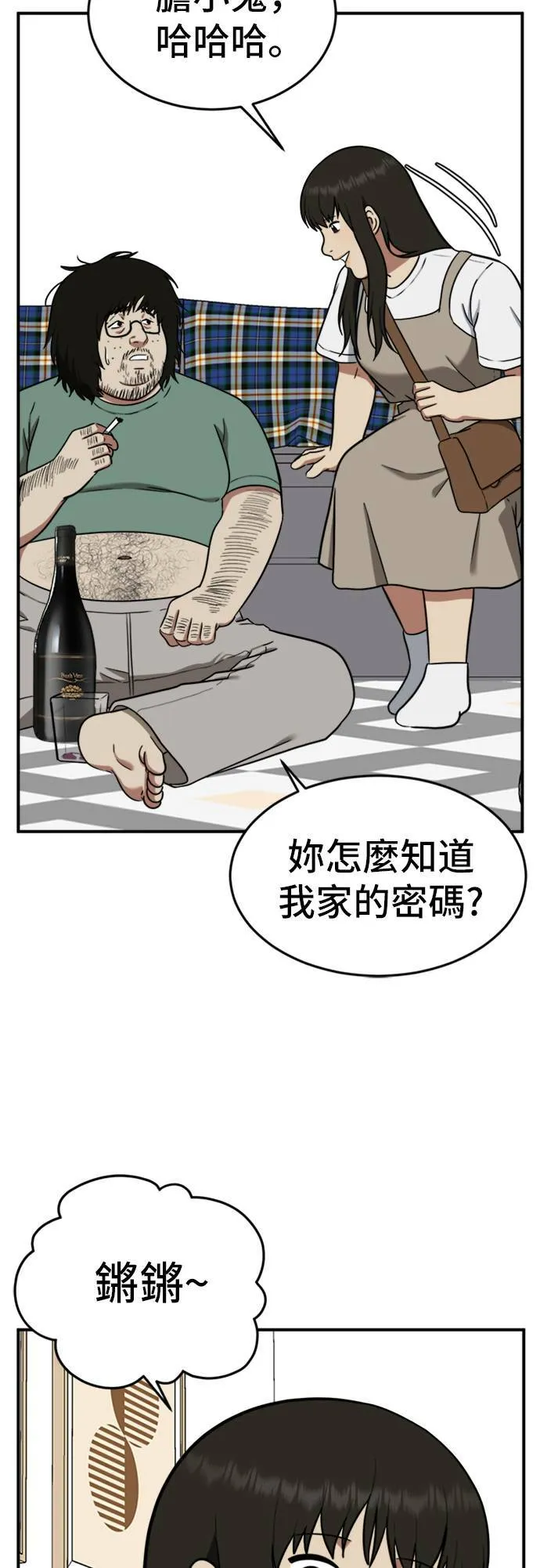 艾登 152