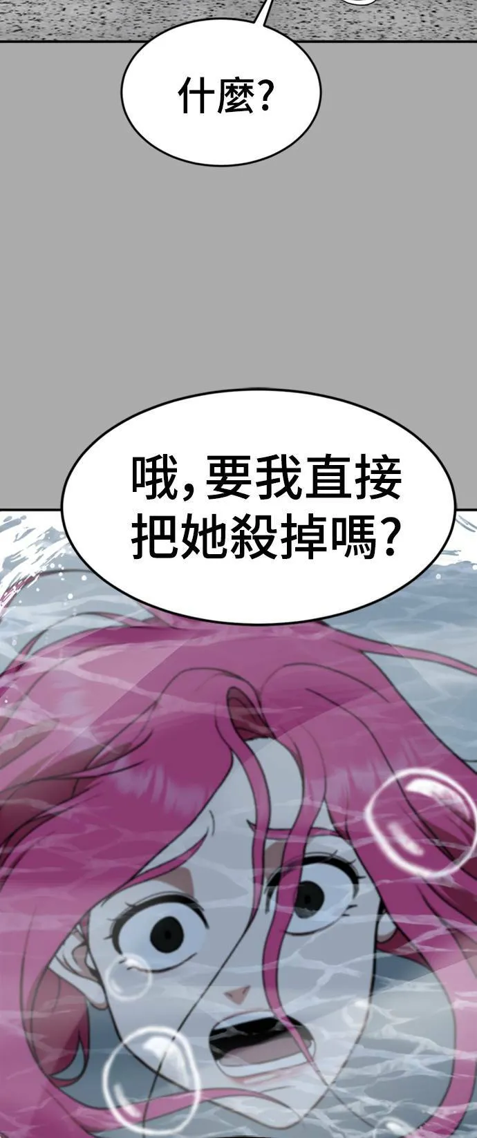 河娜永 1138