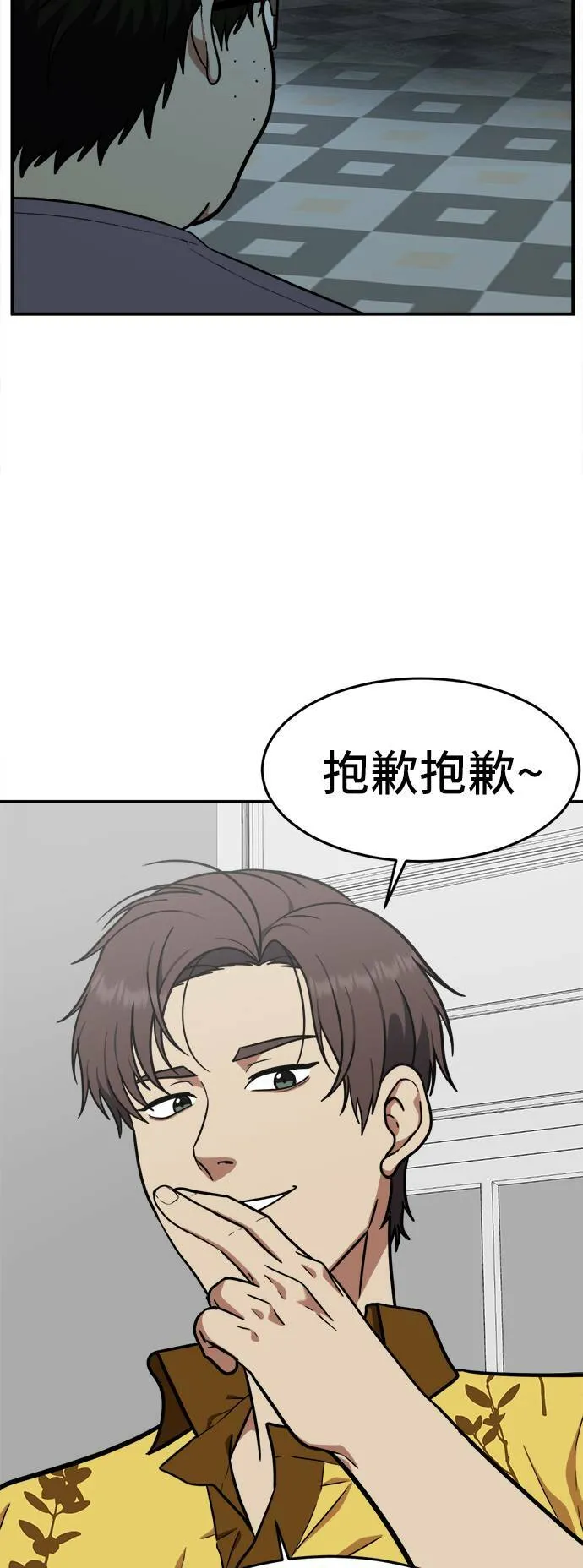 艾登 1774