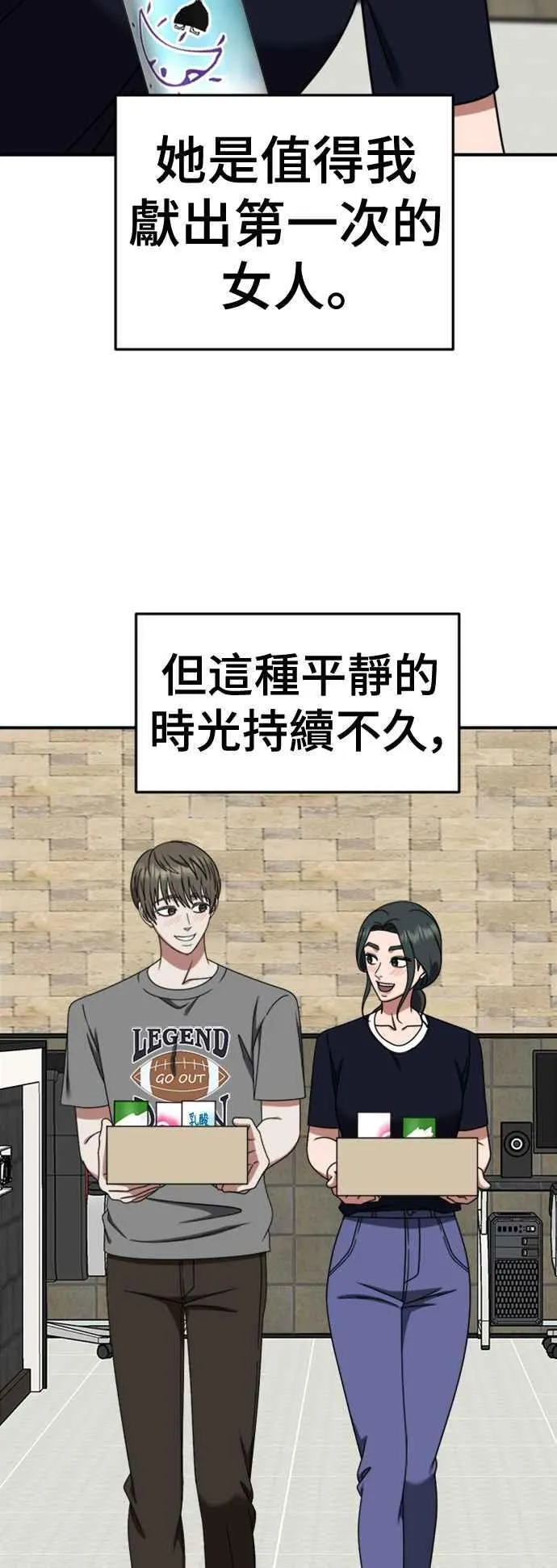 S2 白水龙 558