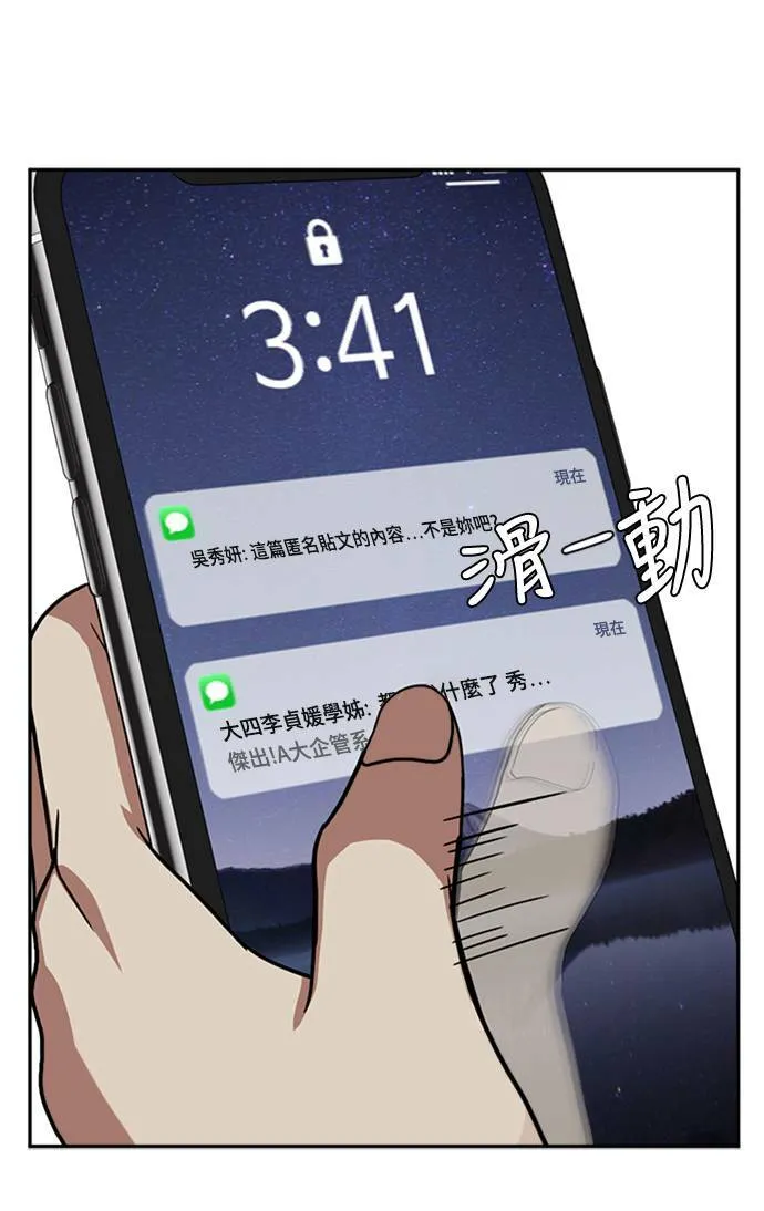郑弦珠 139