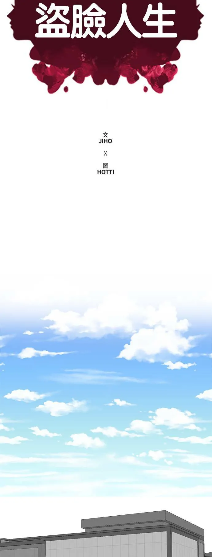 韩成振 425