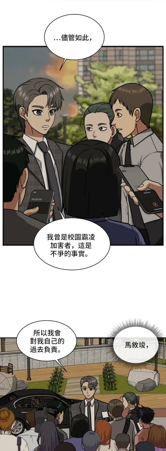 裵善忠 1641