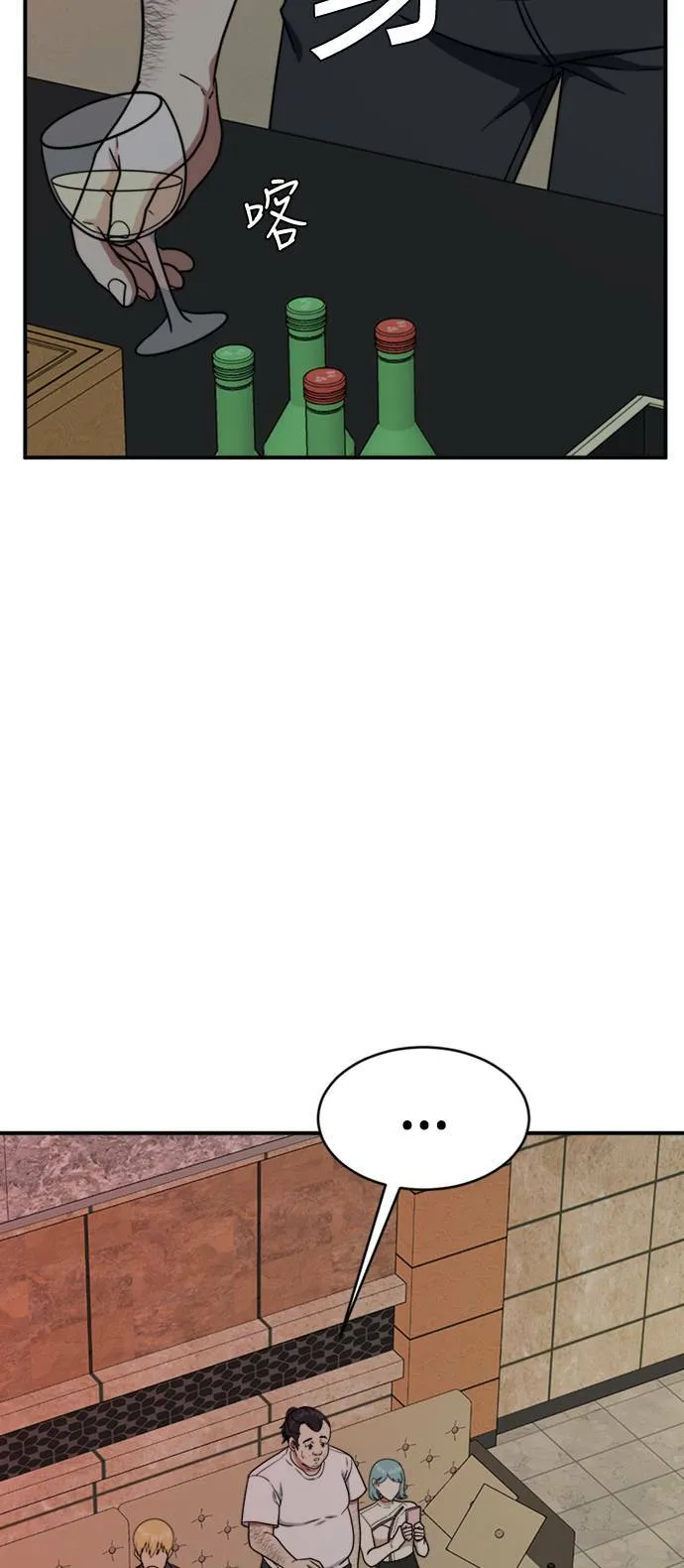 成乔彬 194