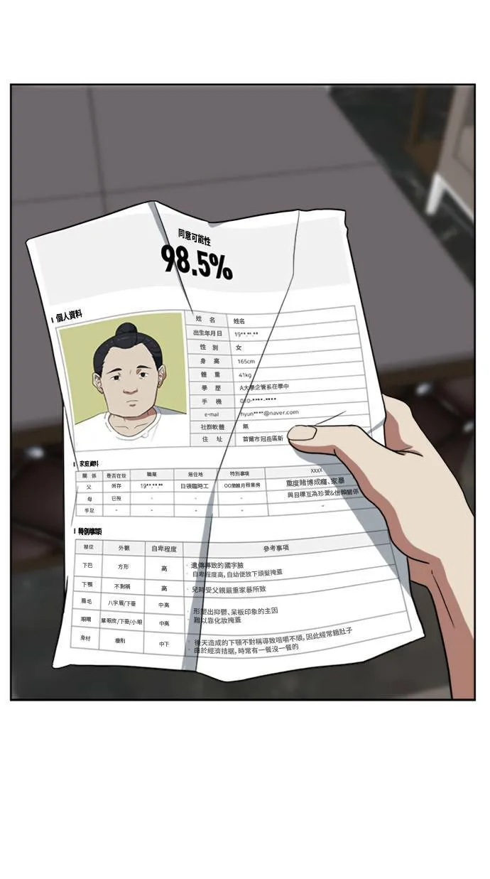 郑弦珠 19119