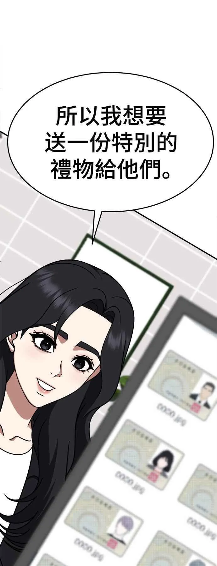 S2 赵艺彬 2062