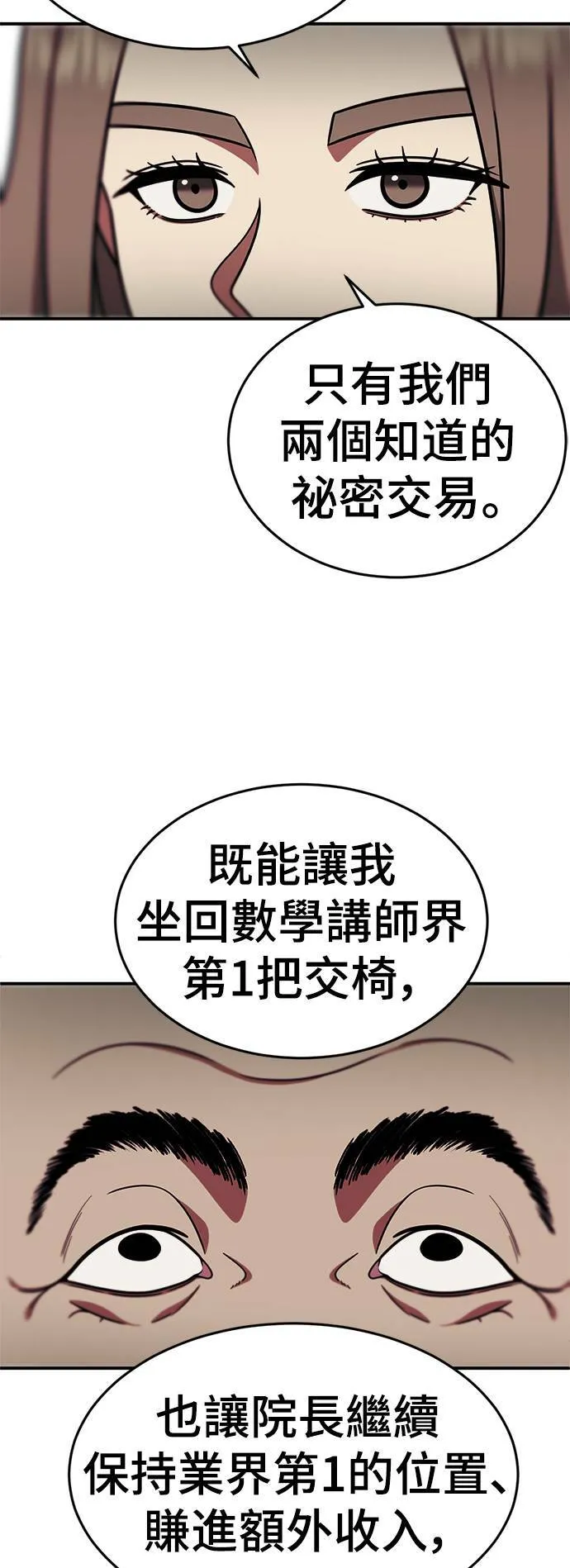 乔泰熙 1263