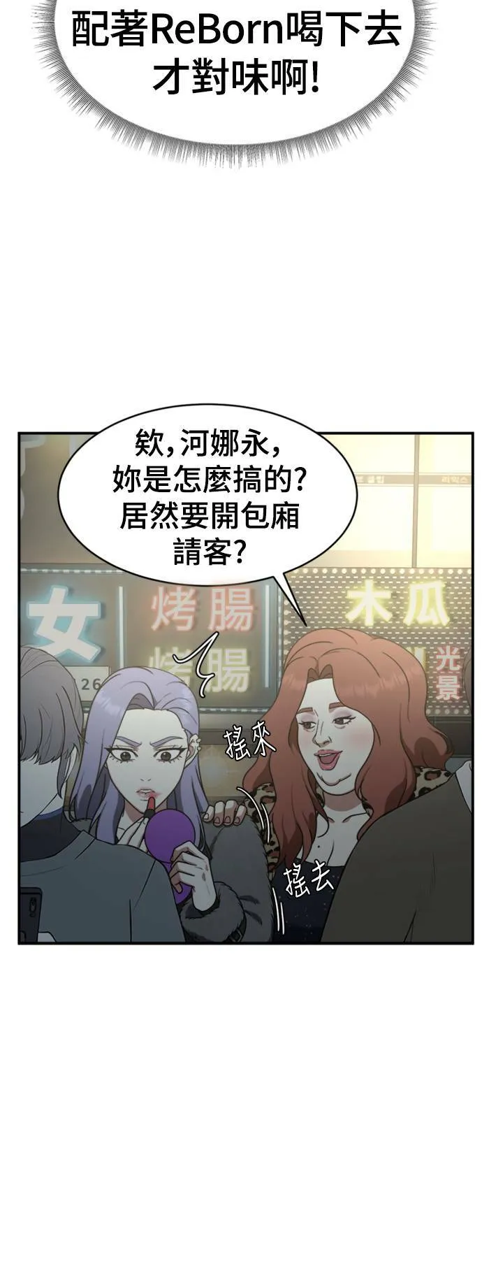 河娜永 328