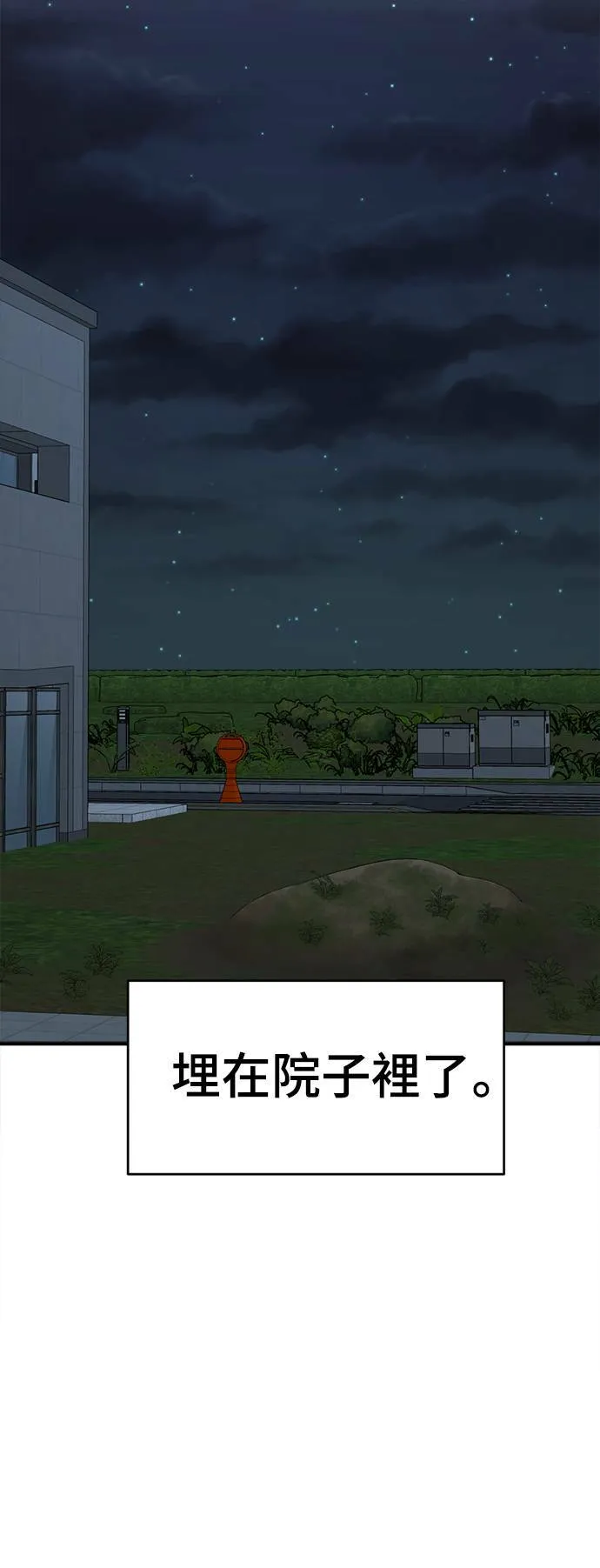 韩成振 5118