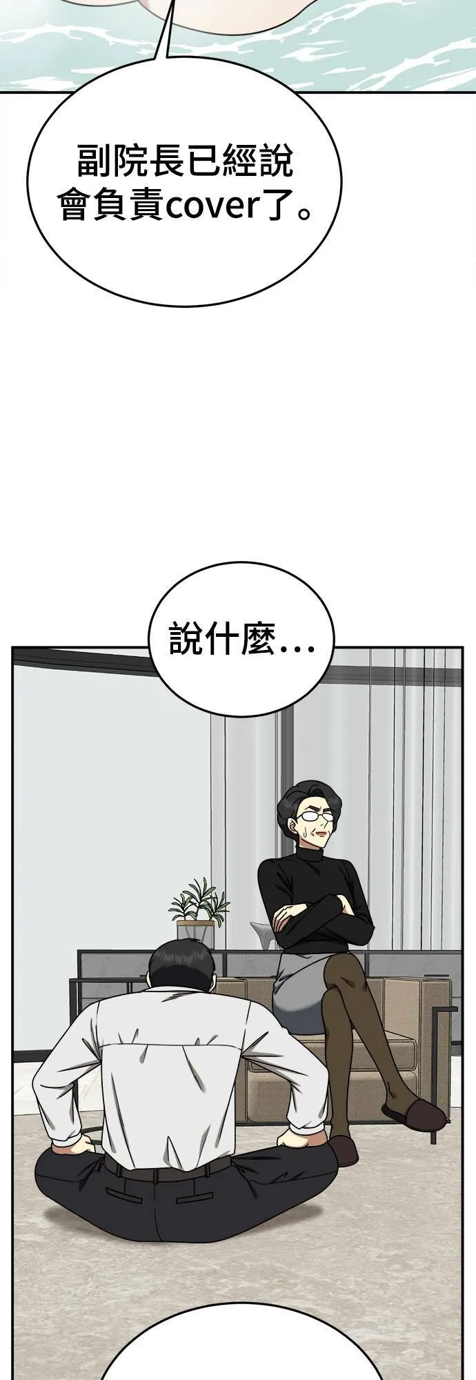 乔泰熙 2338