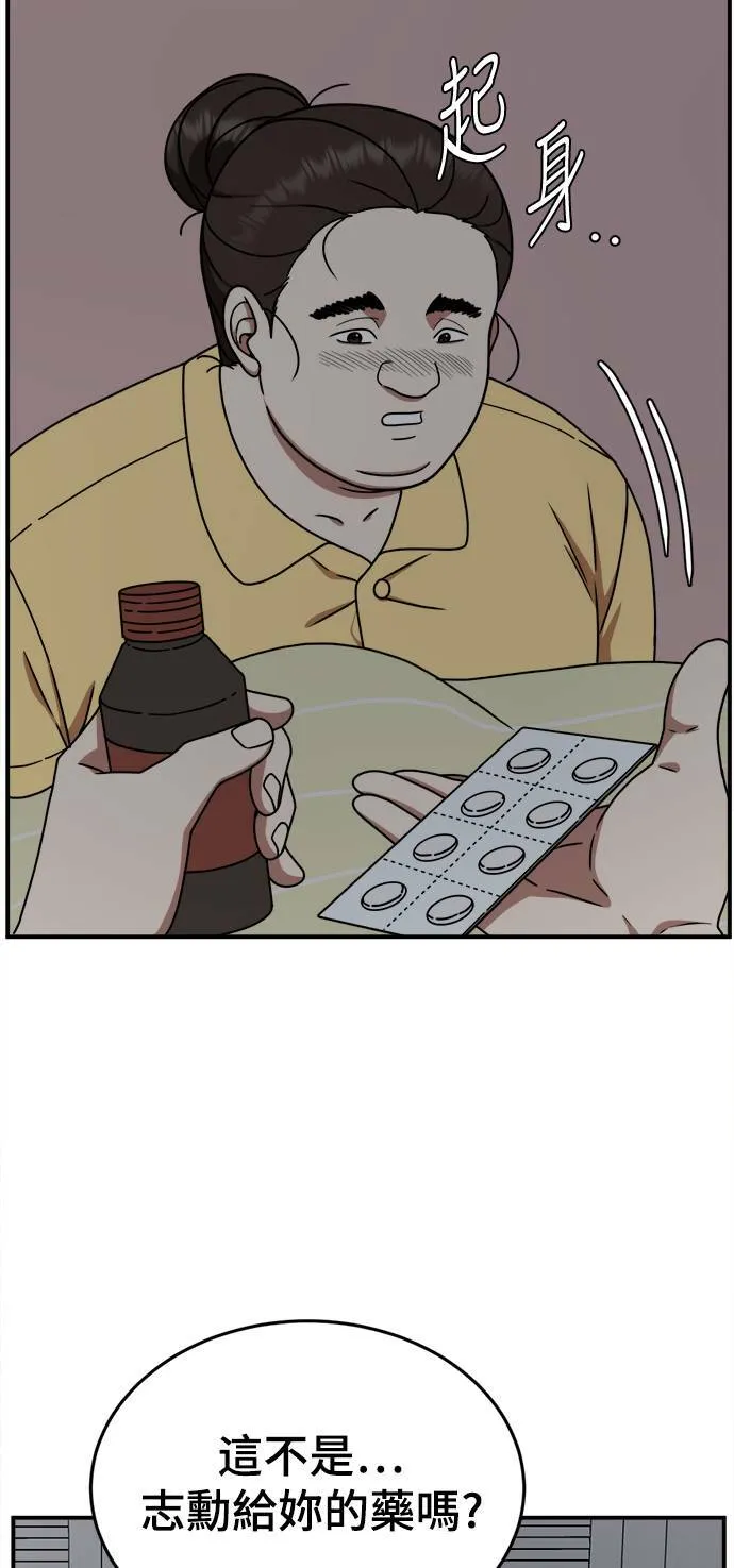 乔泰熙 353