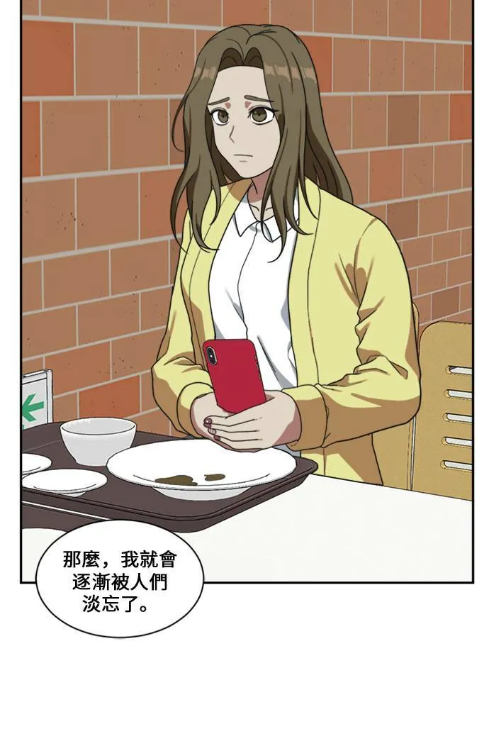 郑弦珠 1385