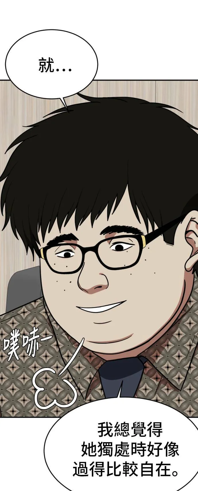 艾登 618