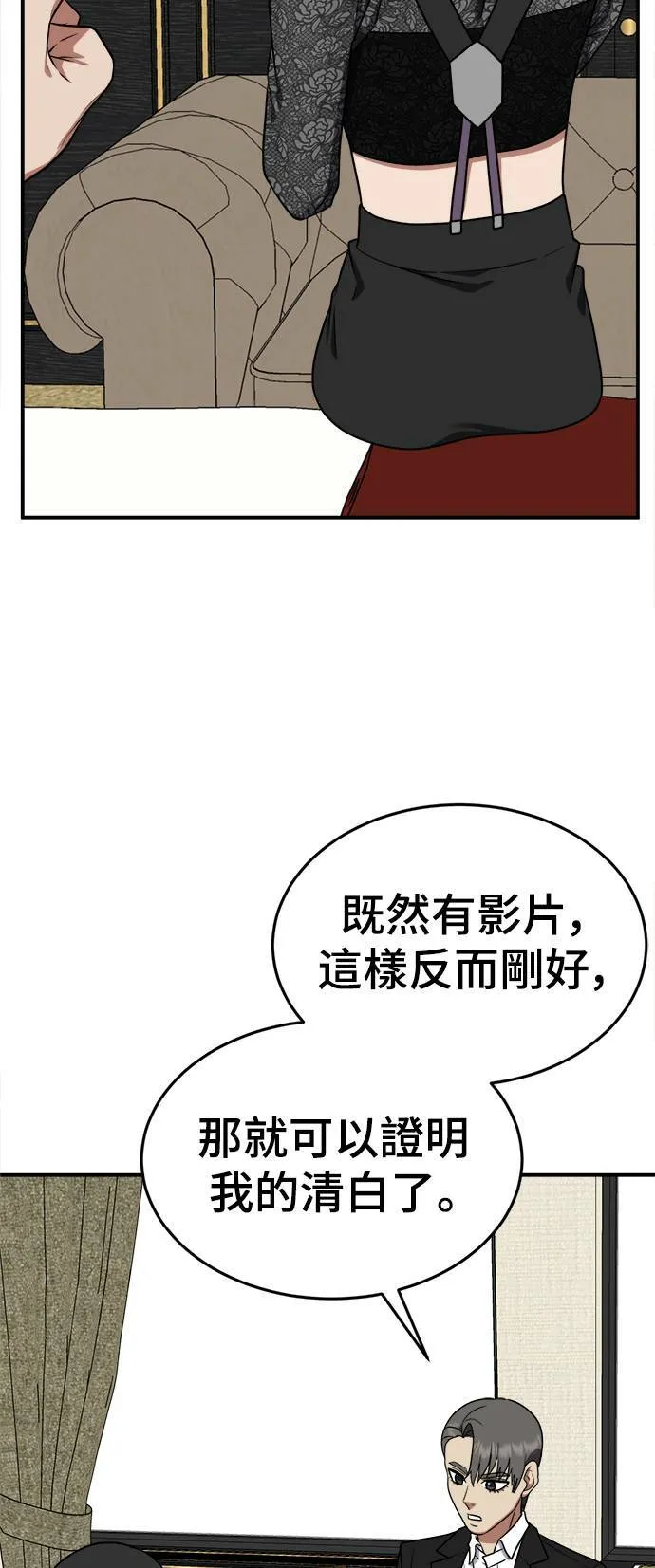 秋斗娜 1535