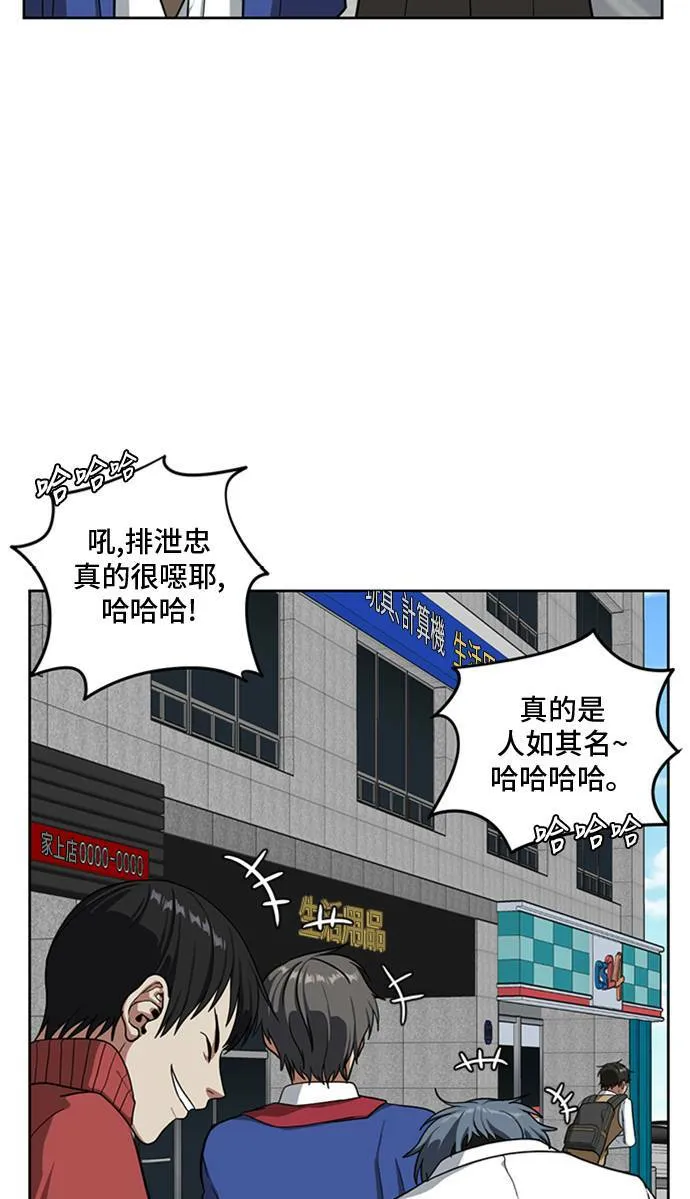 裵善忠 173