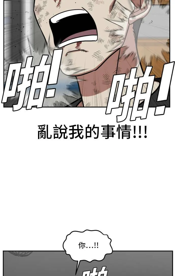 裵善忠 1486