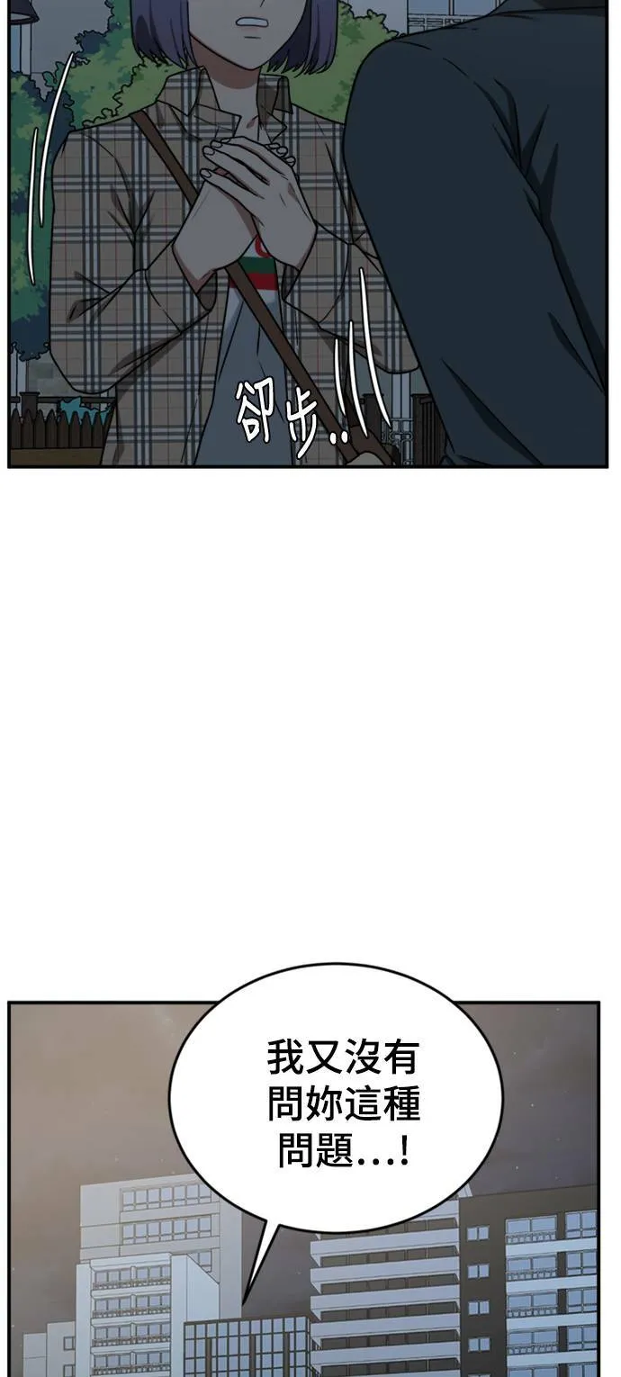 秋斗娜 1334