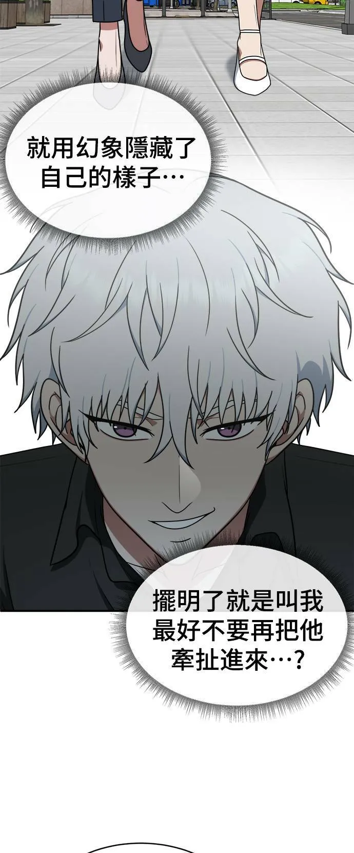 秋斗娜 2150