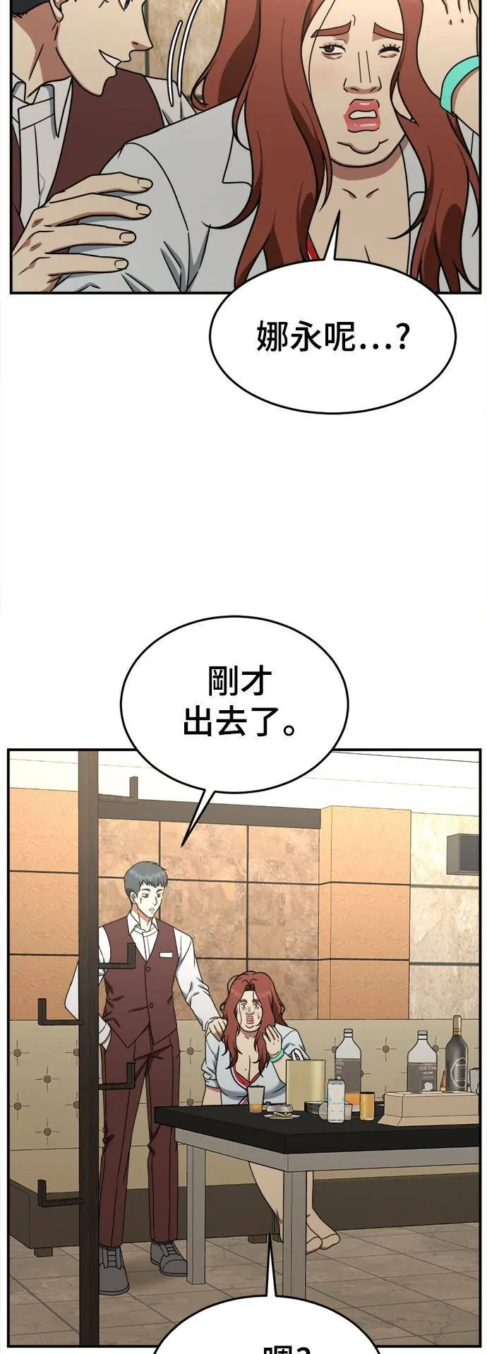乔泰熙 618