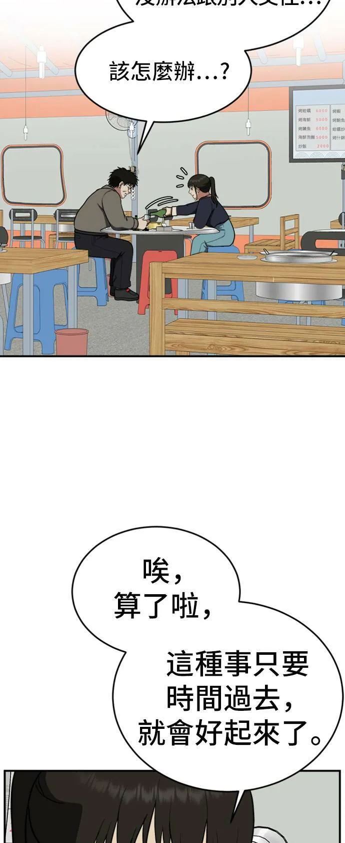 艾登 ９89