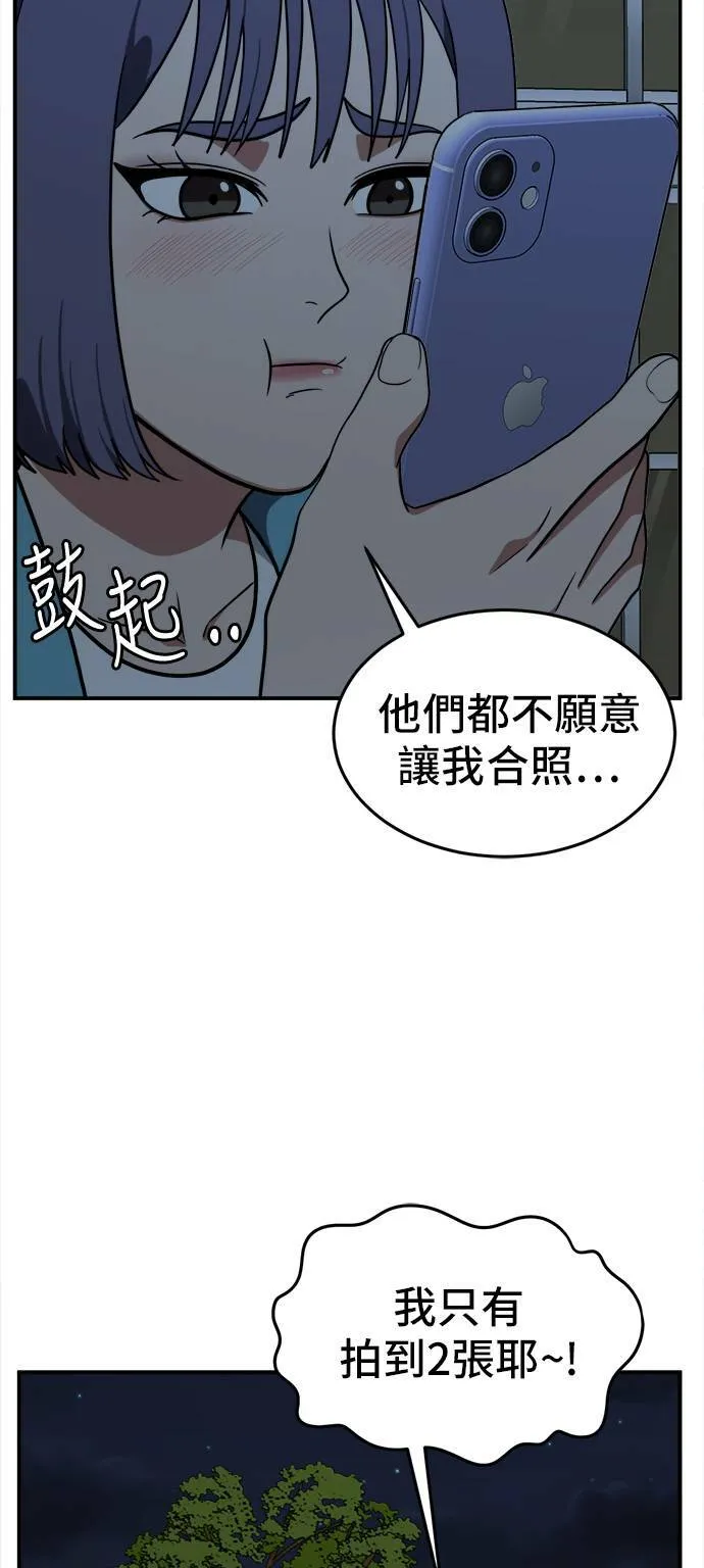 秋斗娜 95