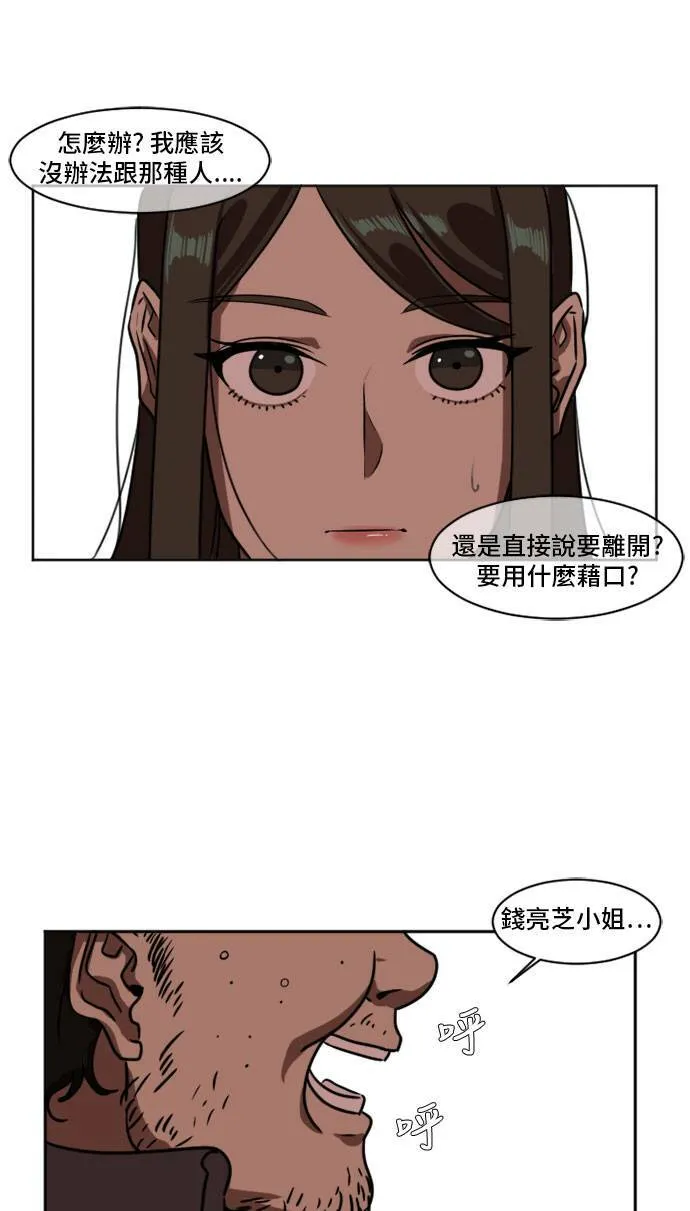 崔宝润 646