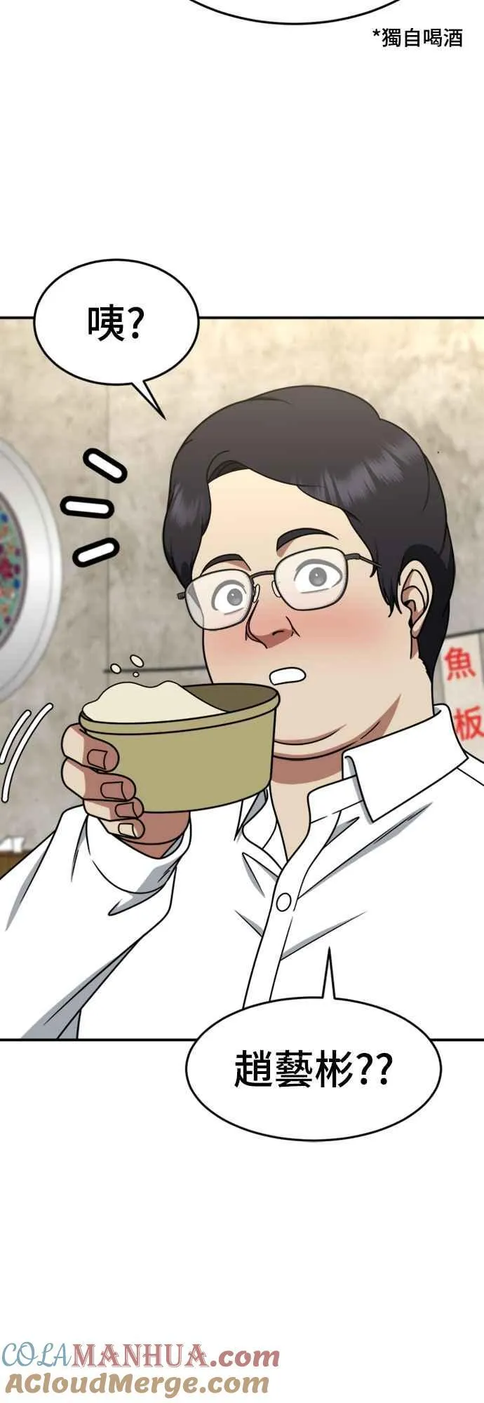 S2 赵艺彬 539