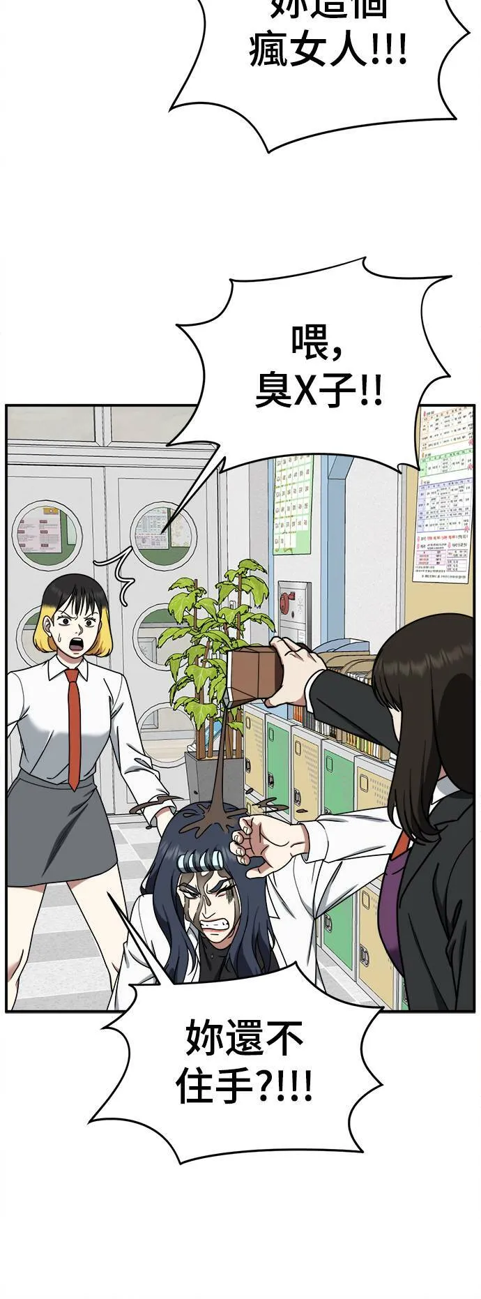 乔泰熙 1212
