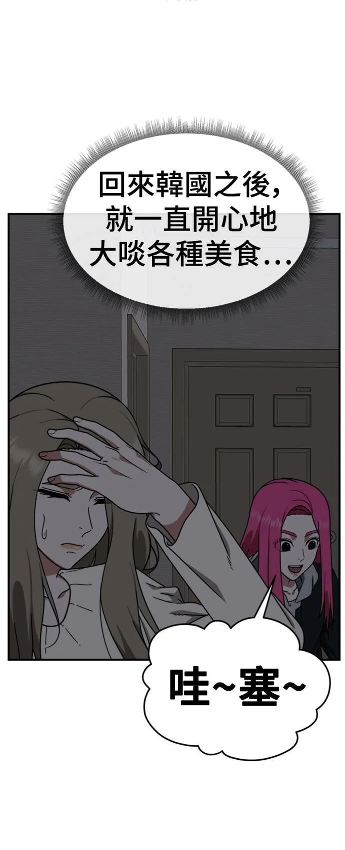河娜永 1111