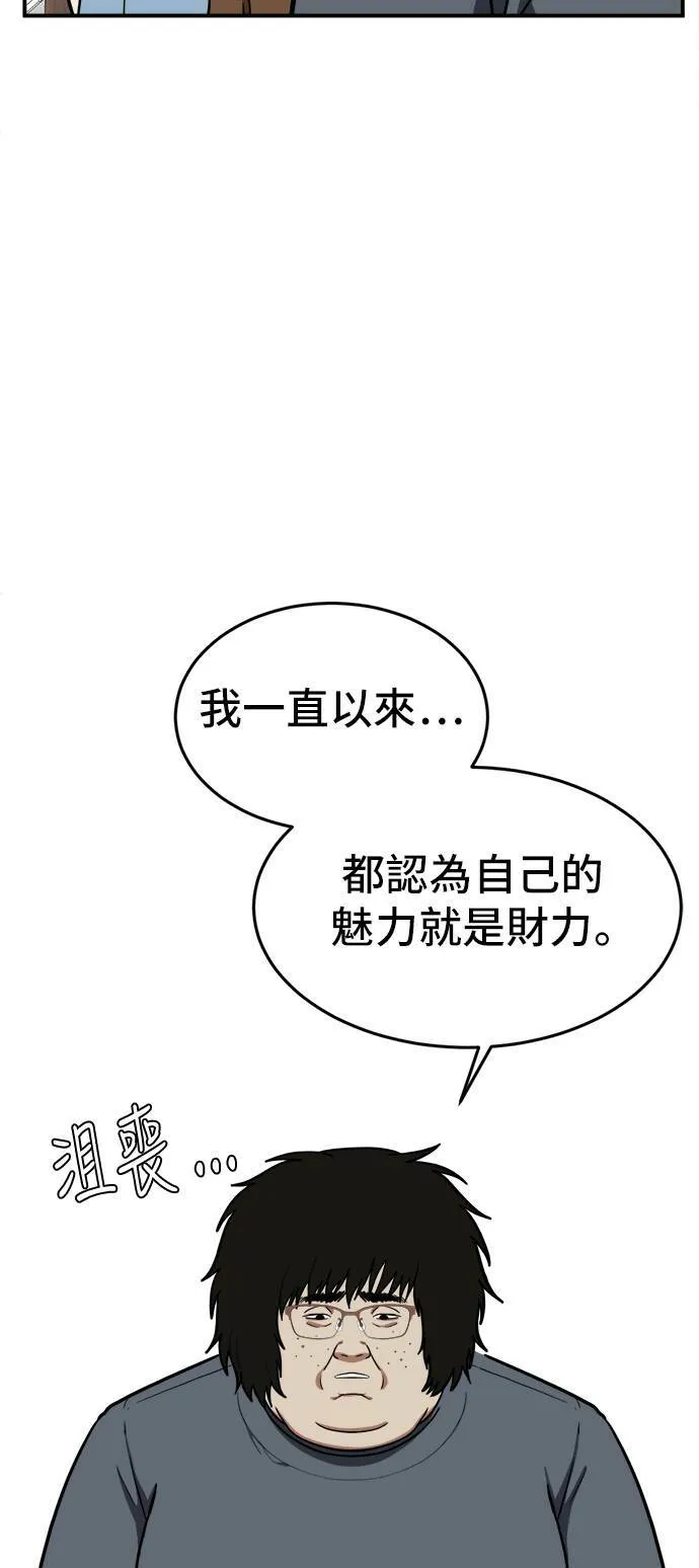 艾登 1681