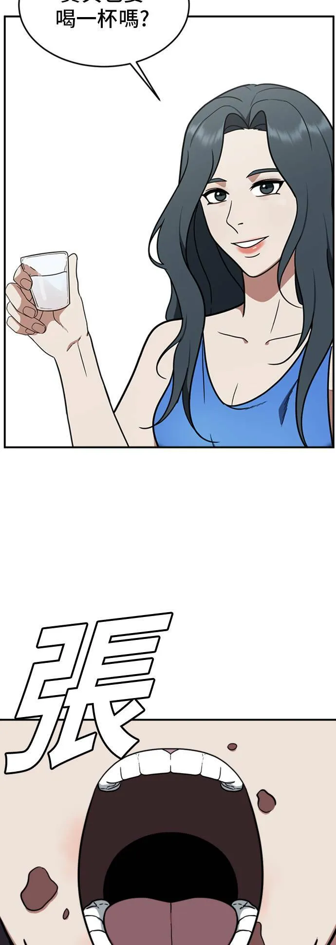 艾登 5101