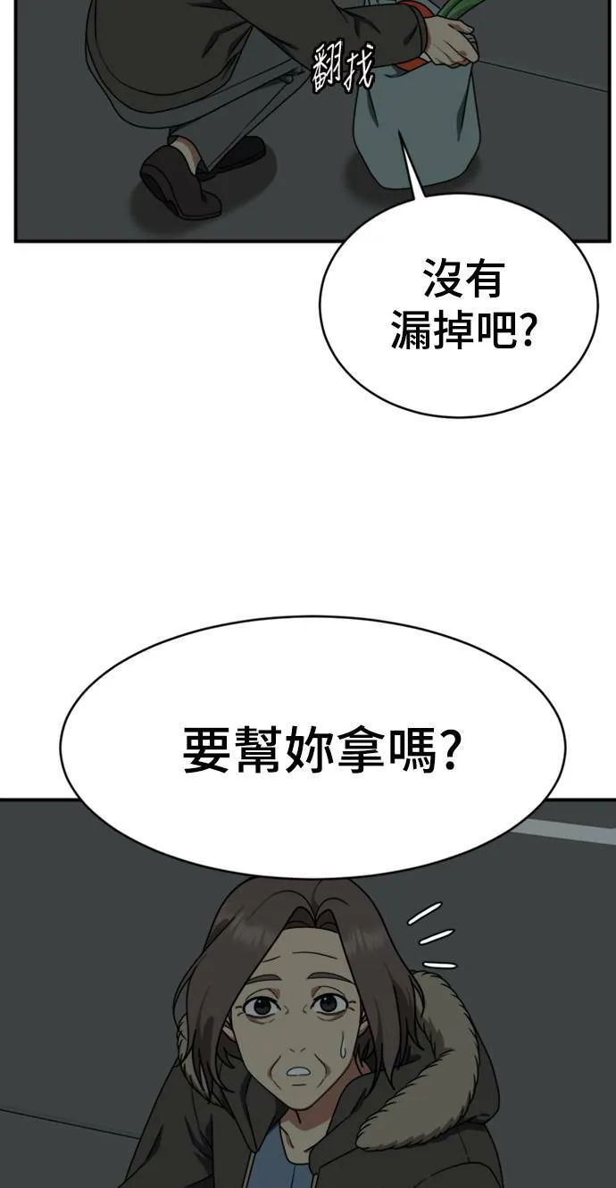 河娜永 1583