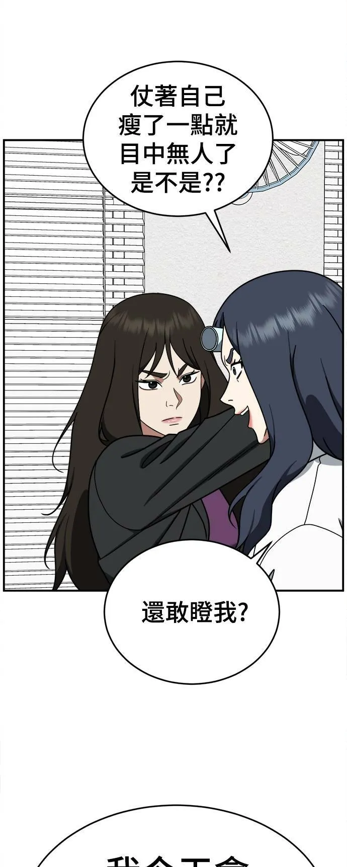 乔泰熙 11102