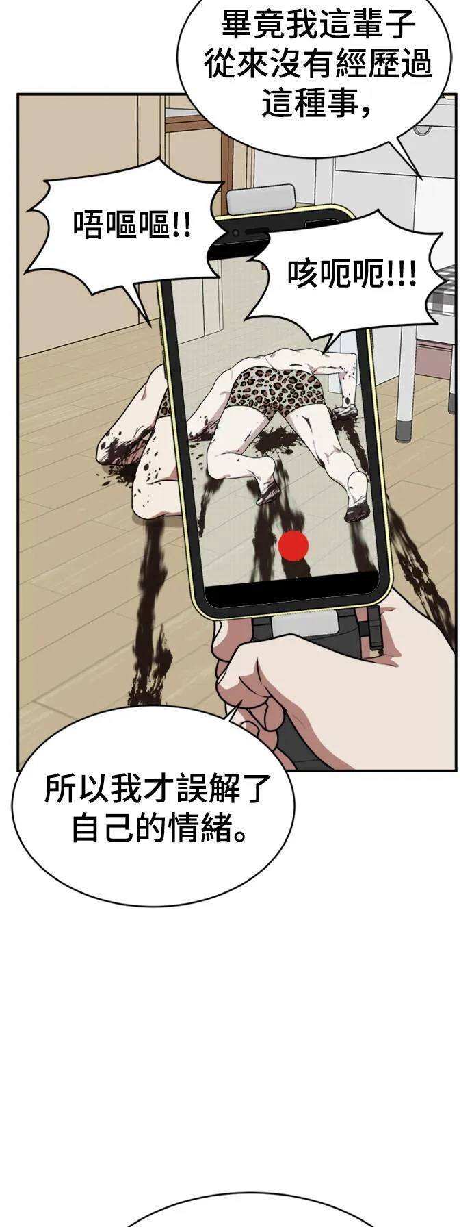 韩成振 513
