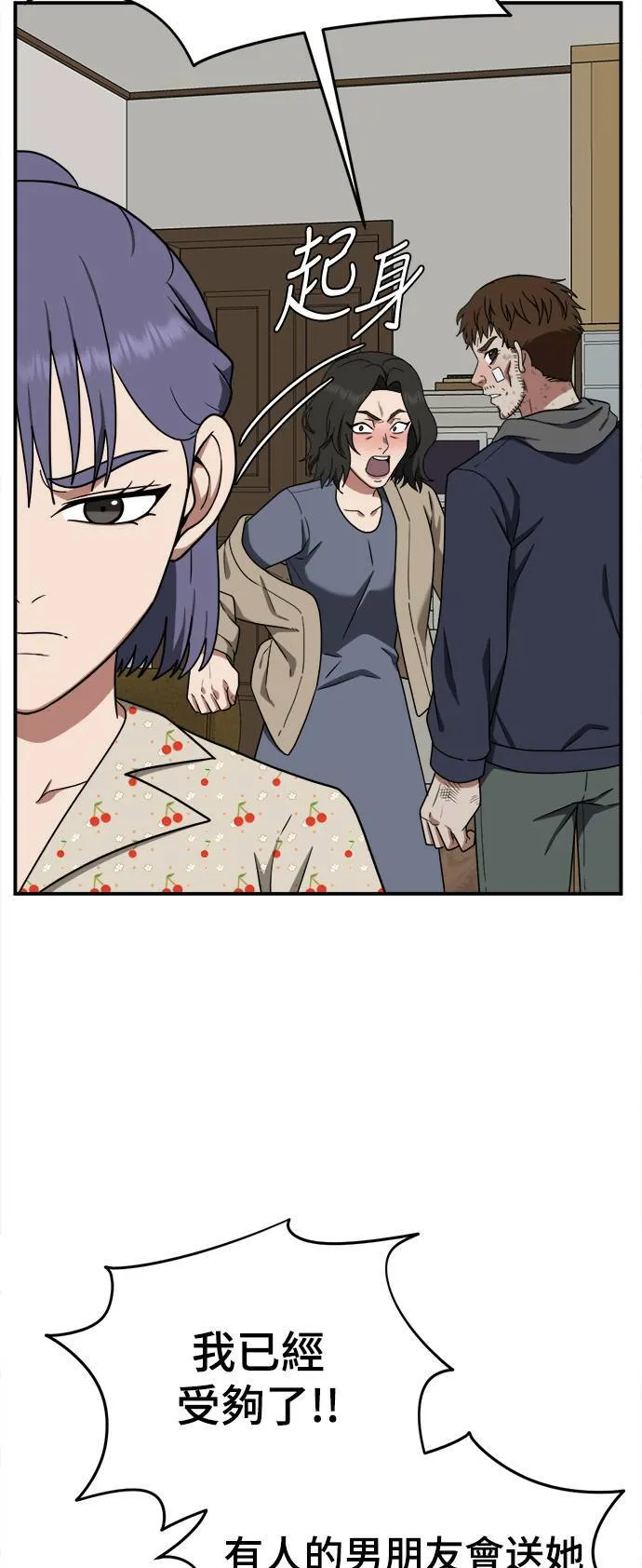 秋斗娜 1287